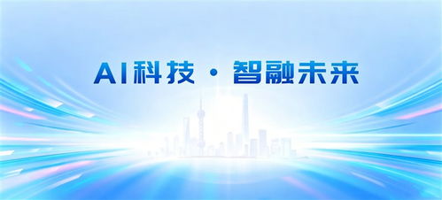 海納數(shù)科受邀出席2026第十屆中關(guān)村數(shù)字金融與金融安全大會(huì) 以數(shù)智技術(shù)賦能金融新未來